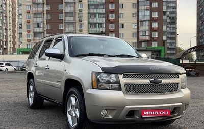 Chevrolet Tahoe III, 2008 год, 2 300 000 рублей, 1 фотография