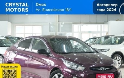 Hyundai Solaris II рестайлинг, 2012 год, 799 000 рублей, 1 фотография