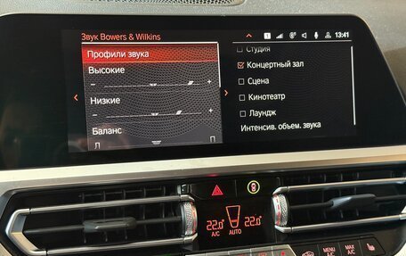 BMW 4 серия, 2021 год, 4 350 000 рублей, 20 фотография