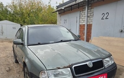 Skoda Octavia IV, 2001 год, 160 000 рублей, 1 фотография