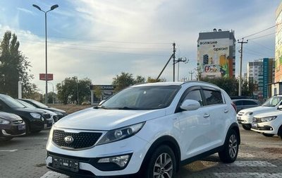 KIA Sportage III, 2014 год, 1 615 000 рублей, 1 фотография