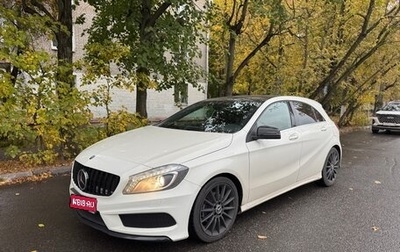 Mercedes-Benz A-Класс, 2013 год, 2 150 000 рублей, 1 фотография