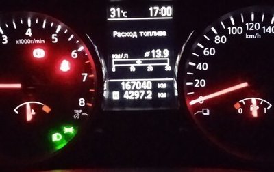Nissan Qashqai, 2013 год, 1 050 000 рублей, 1 фотография