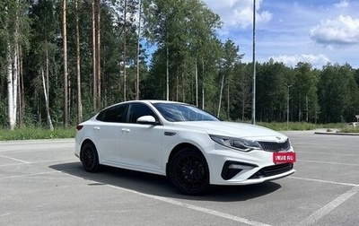 KIA Optima IV, 2019 год, 1 850 000 рублей, 1 фотография