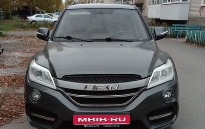 Lifan X60 I рестайлинг, 2017 год, 780 000 рублей, 1 фотография