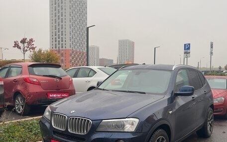 BMW X3, 2014 год, 2 450 000 рублей, 1 фотография