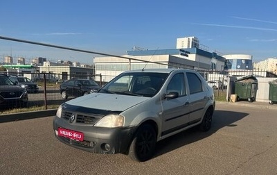 Renault Logan I, 2006 год, 150 000 рублей, 1 фотография