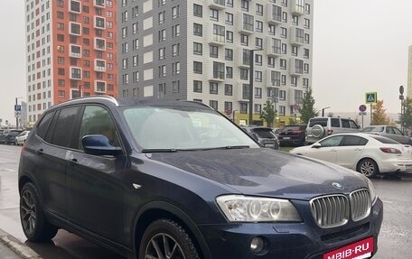 BMW X3, 2014 год, 2 450 000 рублей, 2 фотография