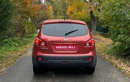 Nissan Qashqai, 2007 год, 820 000 рублей, 3 фотография