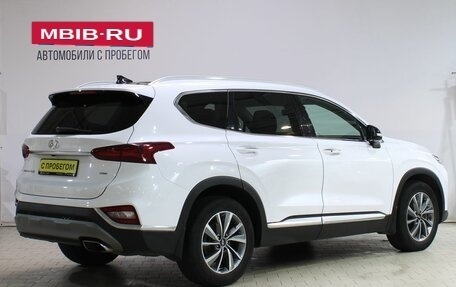 Hyundai Santa Fe IV, 2018 год, 2 829 000 рублей, 2 фотография