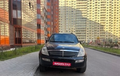 SsangYong Rexton III, 2006 год, 550 000 рублей, 1 фотография