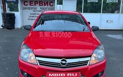 Opel Astra H, 2014 год, 760 000 рублей, 1 фотография