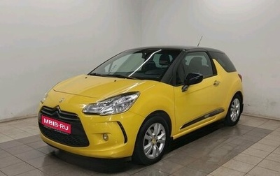 Citroen DS3 I рестайлинг, 2012 год, 599 000 рублей, 1 фотография
