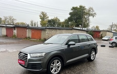 Audi Q7, 2015 год, 4 300 000 рублей, 1 фотография