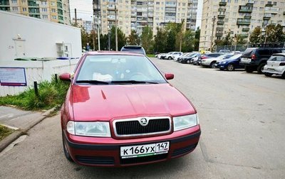 Skoda Octavia IV, 2008 год, 419 000 рублей, 1 фотография
