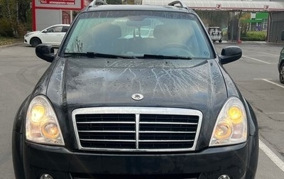 SsangYong Rexton III, 2010 год, 1 190 000 рублей, 1 фотография
