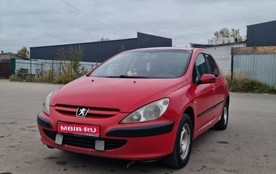 Peugeot 307 I, 2001 год, 150 000 рублей, 1 фотография