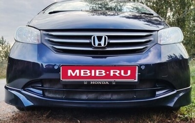 Honda Freed I, 2011 год, 879 000 рублей, 1 фотография