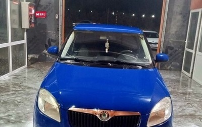 Skoda Fabia II, 2009 год, 460 000 рублей, 1 фотография