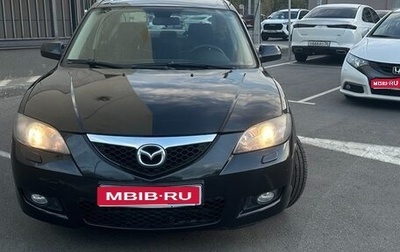 Mazda 3, 2008 год, 600 000 рублей, 1 фотография