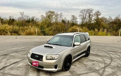 Subaru Forester, 2005 год, 1 150 000 рублей, 1 фотография