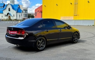 Honda Civic VIII, 2008 год, 630 000 рублей, 1 фотография