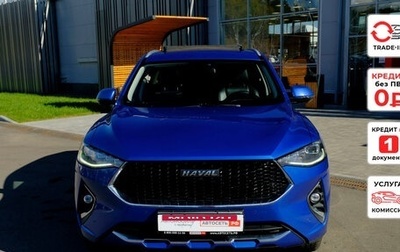 Haval F7 I, 2020 год, 1 623 090 рублей, 1 фотография