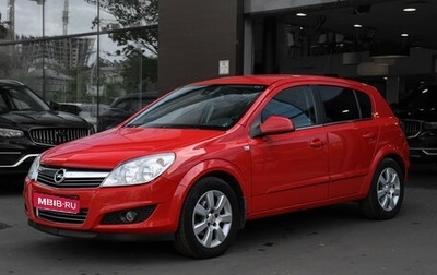 Opel Astra H, 2010 год, 500 000 рублей, 1 фотография