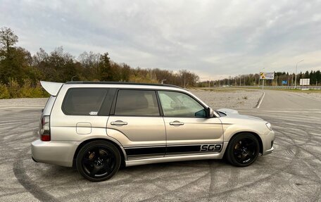 Subaru Forester, 2005 год, 1 150 000 рублей, 7 фотография