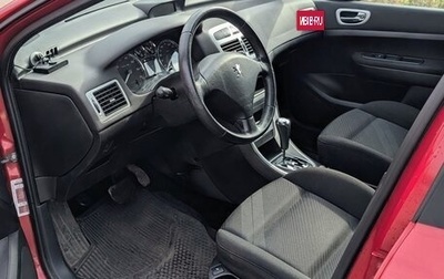 Peugeot 307 I, 2006 год, 420 000 рублей, 1 фотография