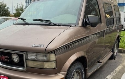 GMC Safari I, 1988 год, 1 350 000 рублей, 1 фотография