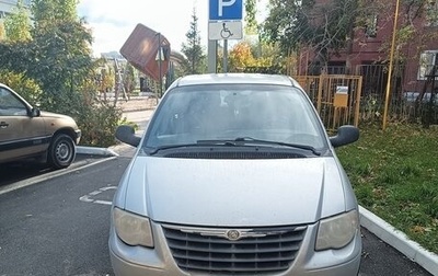 Chrysler Voyager IV, 2006 год, 450 000 рублей, 1 фотография