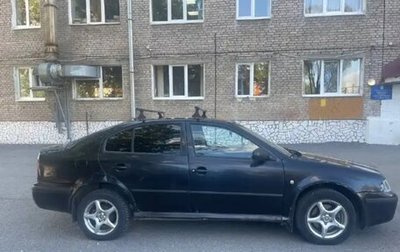 Skoda Octavia IV, 2007 год, 190 000 рублей, 1 фотография