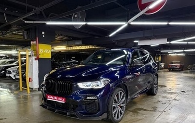 BMW X5, 2020 год, 8 590 000 рублей, 1 фотография