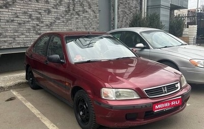 Honda Civic VII, 1997 год, 290 000 рублей, 1 фотография