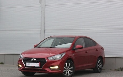 Hyundai Solaris II рестайлинг, 2018 год, 1 570 000 рублей, 1 фотография