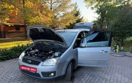 Ford Focus II рестайлинг, 2006 год, 275 000 рублей, 4 фотография