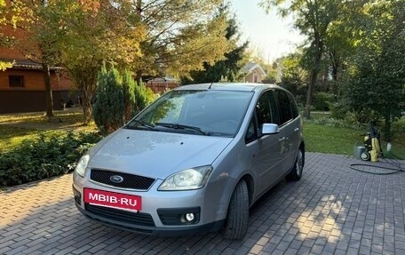 Ford Focus II рестайлинг, 2006 год, 275 000 рублей, 25 фотография