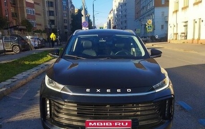 CheryExeed TXL, 2023 год, 2 350 000 рублей, 1 фотография