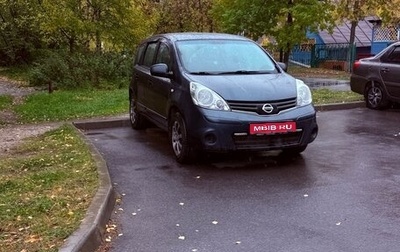 Nissan Note II рестайлинг, 2013 год, 800 000 рублей, 1 фотография