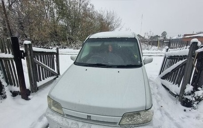 Nissan Cube II, 2000 год, 159 000 рублей, 1 фотография