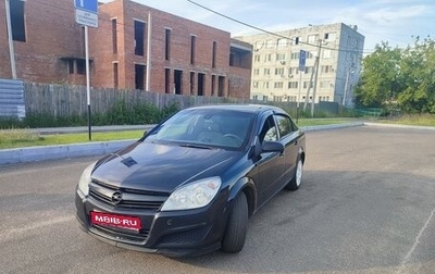 Opel Astra H, 2008 год, 450 000 рублей, 1 фотография