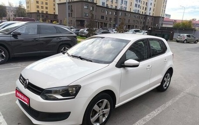 Volkswagen Polo VI (EU Market), 2011 год, 750 000 рублей, 1 фотография
