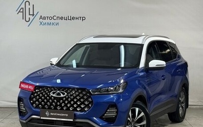 Chery Tiggo 7 Pro, 2021 год, 1 649 800 рублей, 1 фотография