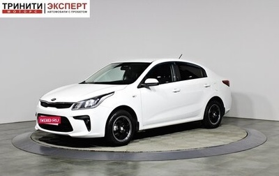 KIA Rio IV, 2017 год, 1 097 000 рублей, 1 фотография