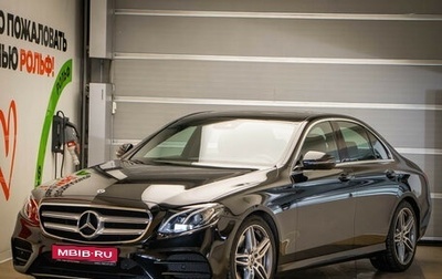 Mercedes-Benz E-Класс, 2017 год, 3 397 000 рублей, 1 фотография