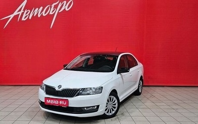 Skoda Rapid I, 2019 год, 1 125 000 рублей, 1 фотография