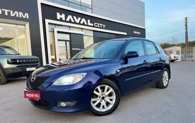 Mazda 3, 2006 год, 415 000 рублей, 1 фотография
