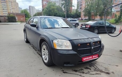 Dodge Magnum, 2004 год, 550 000 рублей, 1 фотография