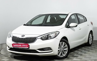 KIA Cerato III, 2015 год, 969 898 рублей, 1 фотография